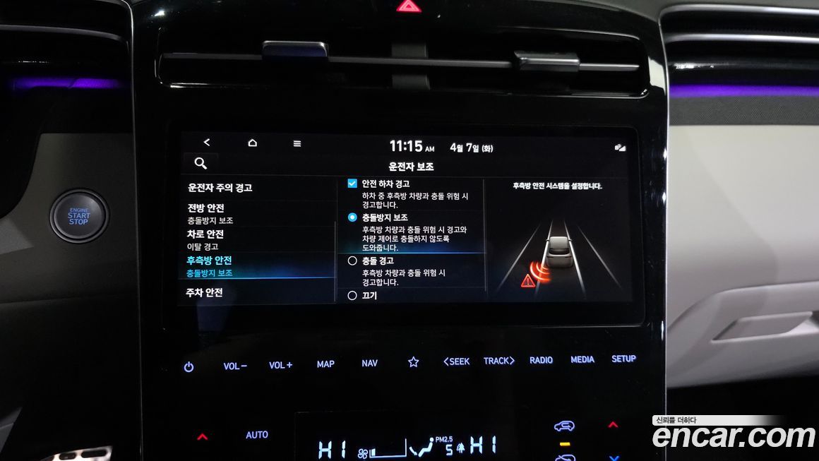 Hyundai Tucson 2021