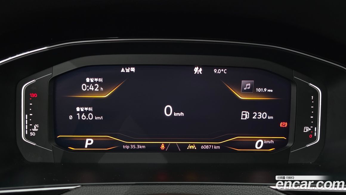 Volkswagen Arteon 2020