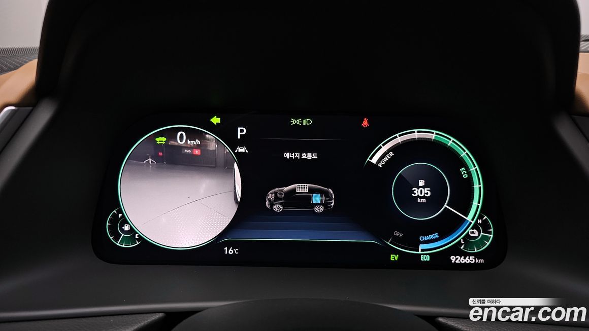 Hyundai Sonata 2020