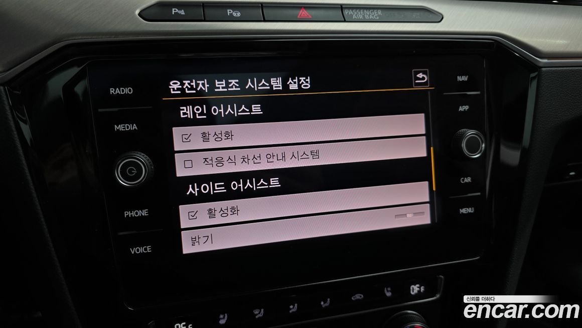 Volkswagen Arteon 2020