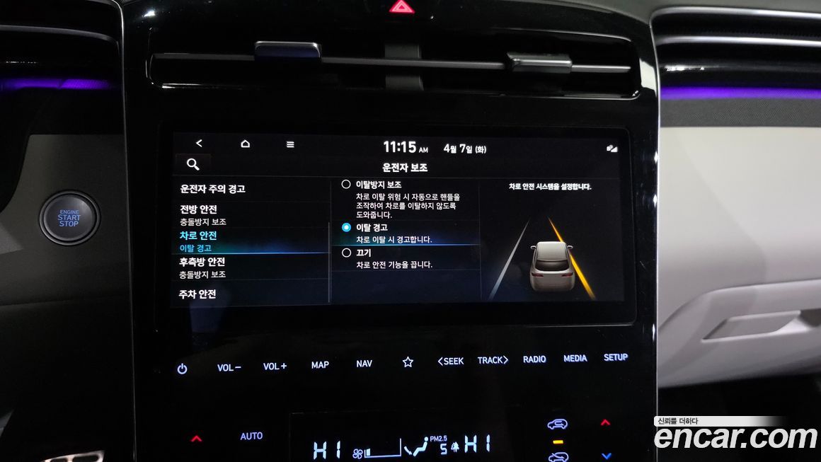 Hyundai Tucson 2021