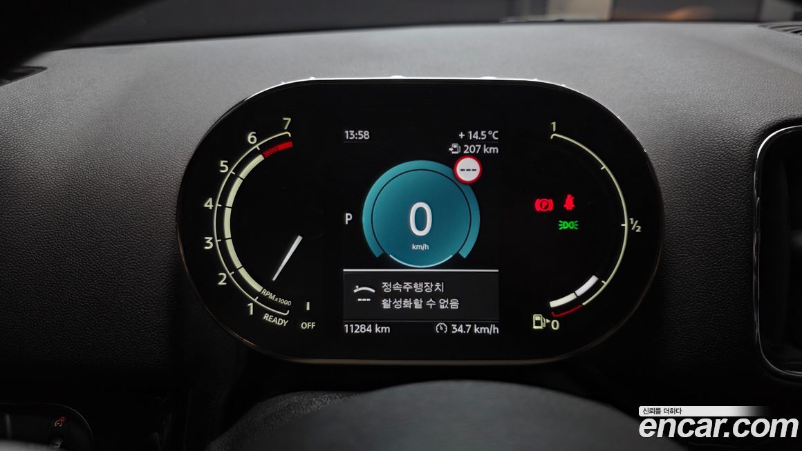 Mini Countryman 2022