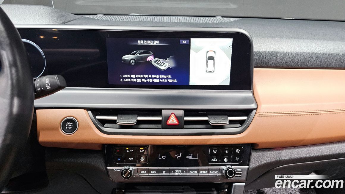 Kia Seltos 2023