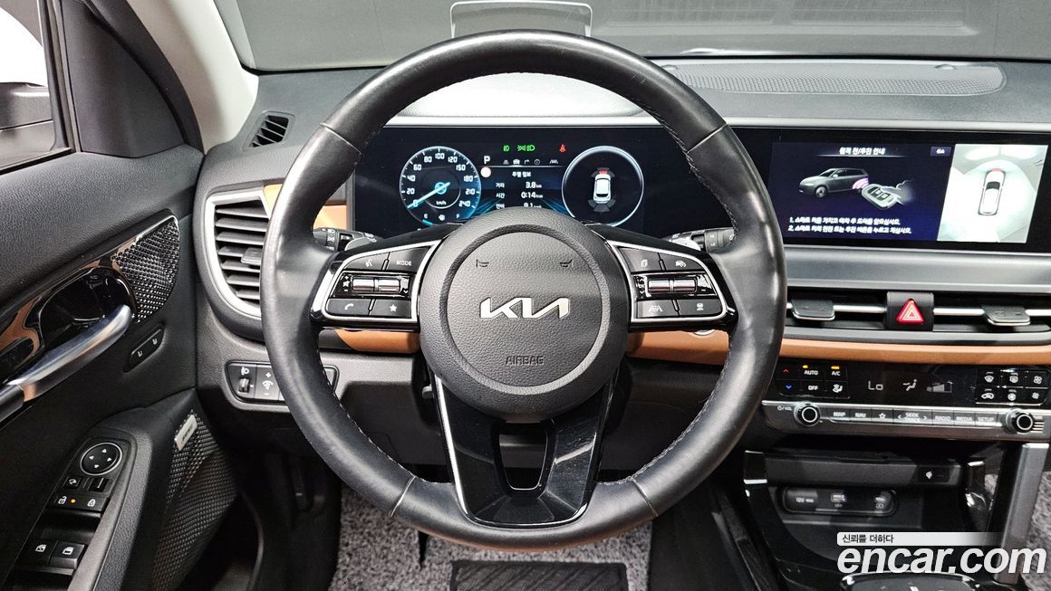 Kia Seltos 2023