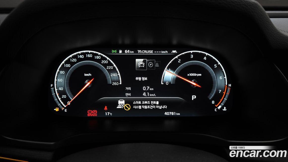Kia K7 2020