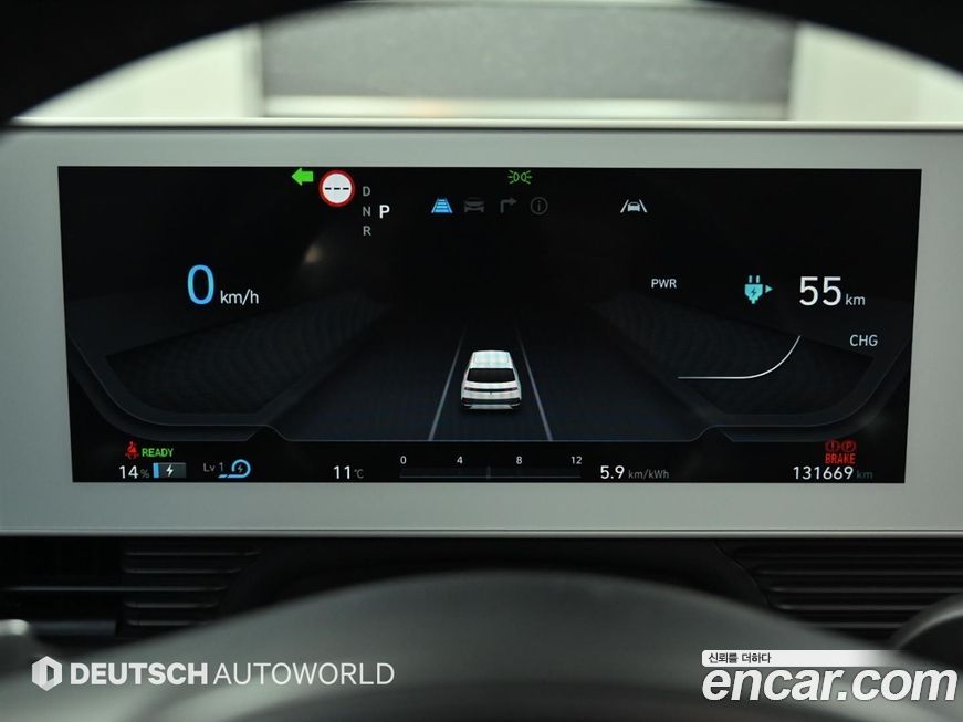 Hyundai Ioniq5 2022