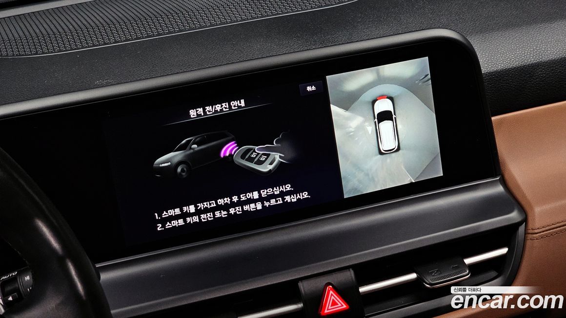 Kia Seltos 2023