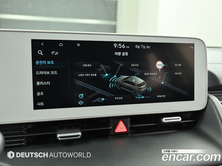 Hyundai Ioniq5 2022