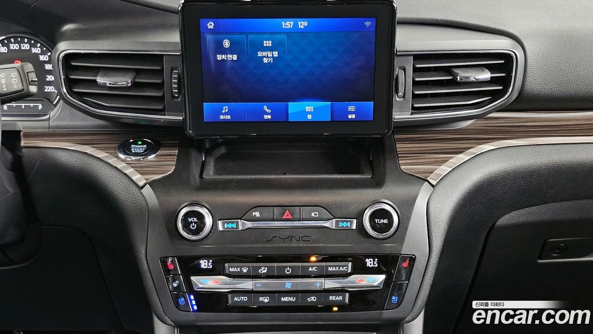 Ford Explorer 2020