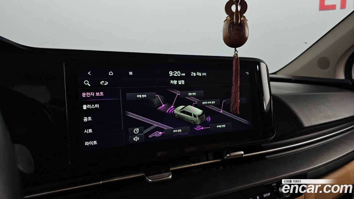 Kia Canival 2022