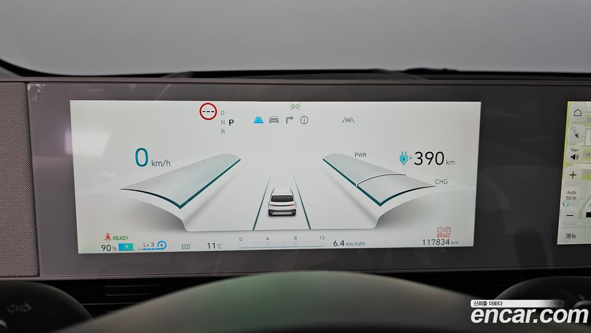Hyundai Ioniq5 2022