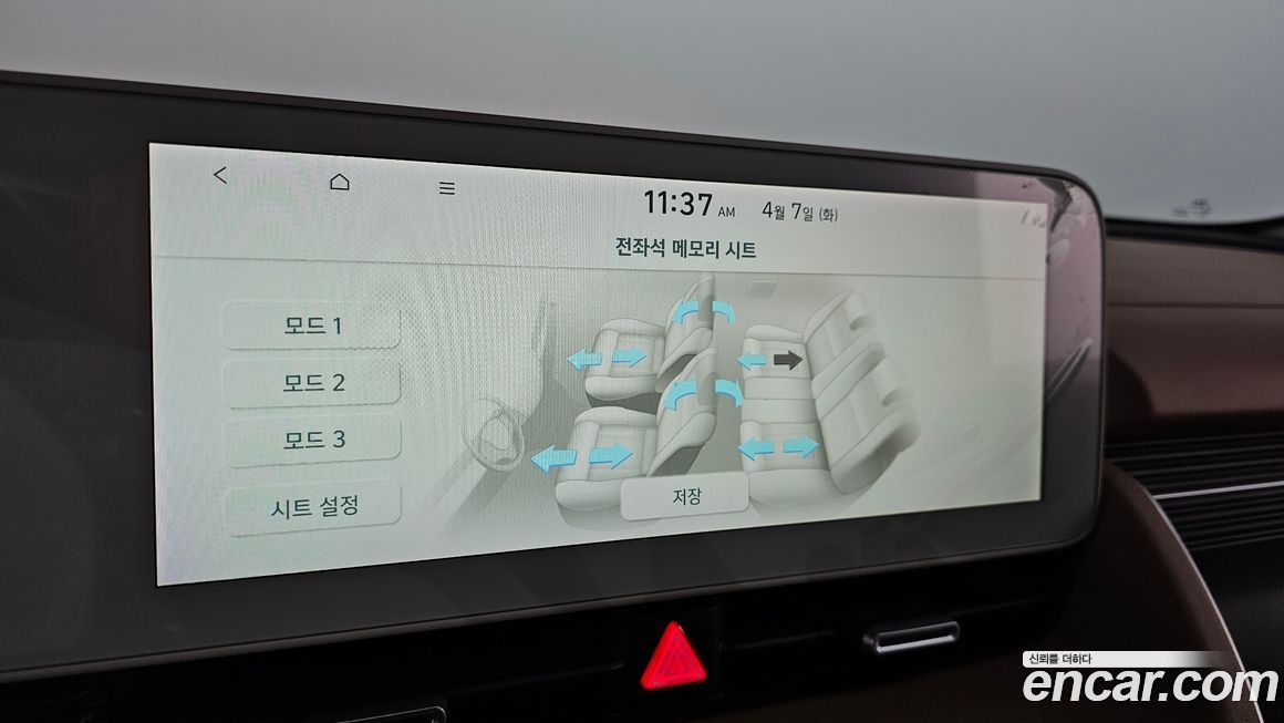 Hyundai Ioniq5 2022