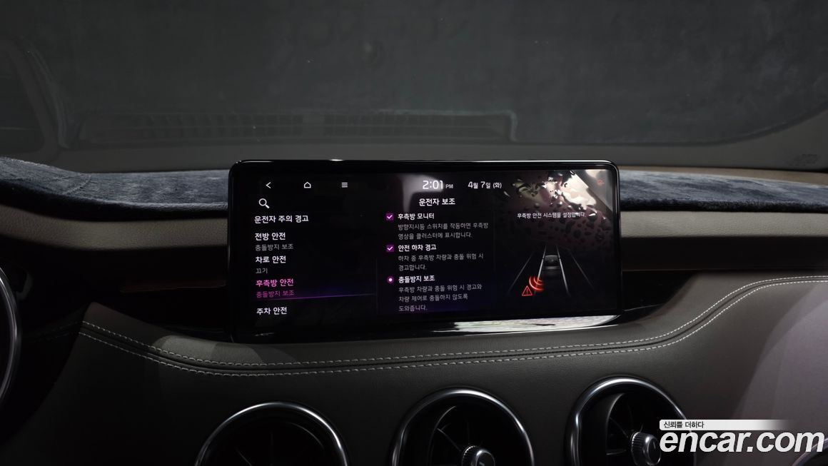 Kia Stinger 2021