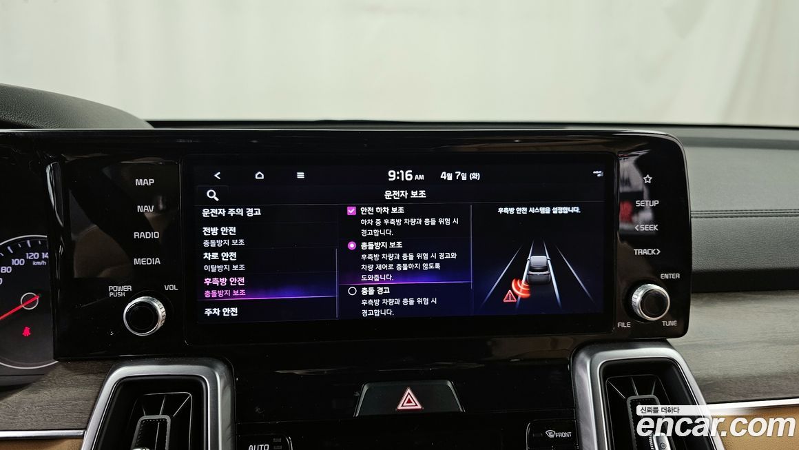 Kia Sorento 2022