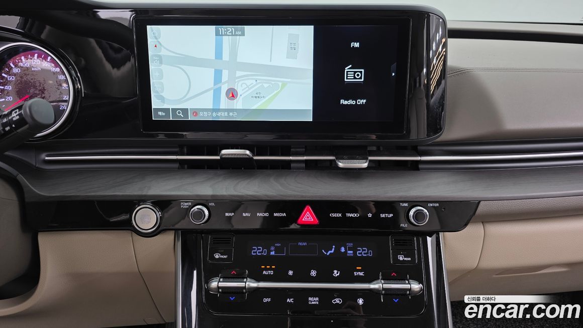 Kia Canival 2023
