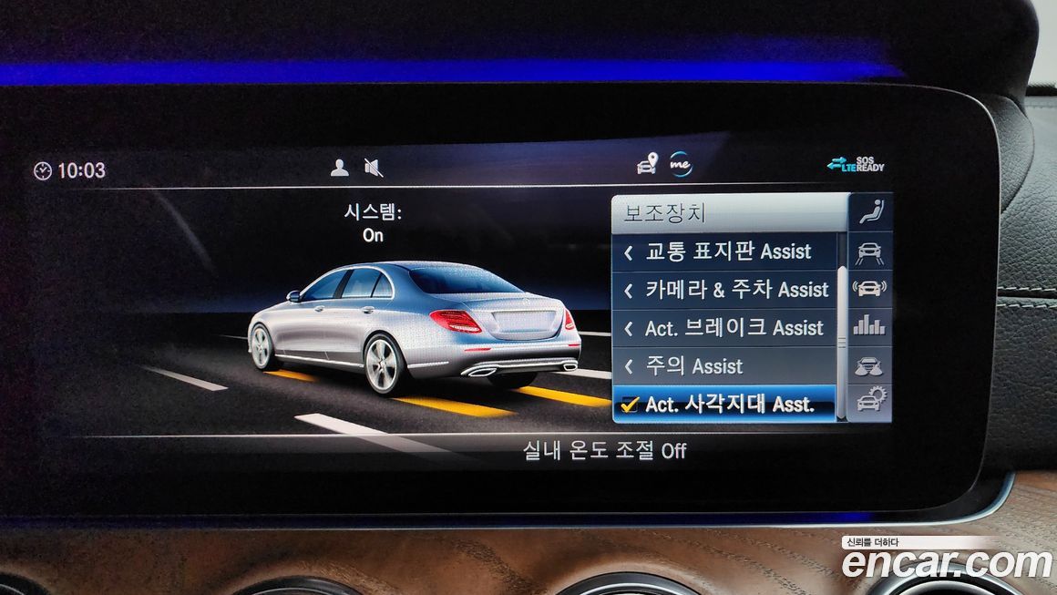 Mercedes-Benz E-Class 2020