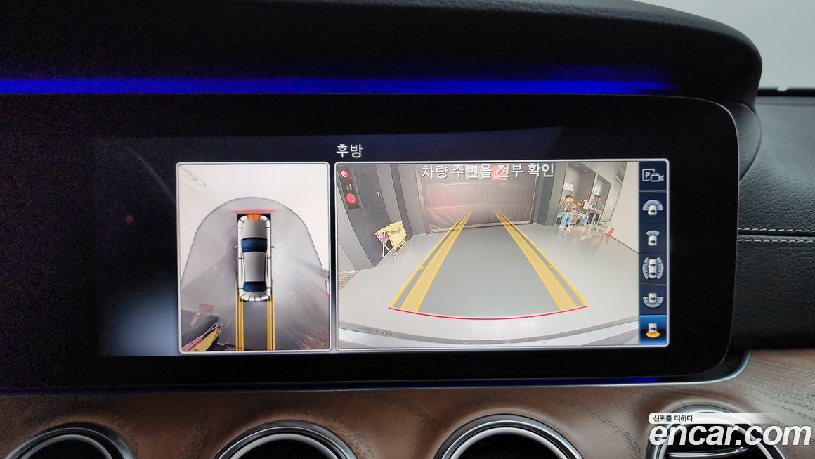 Mercedes-Benz E-Class 2020