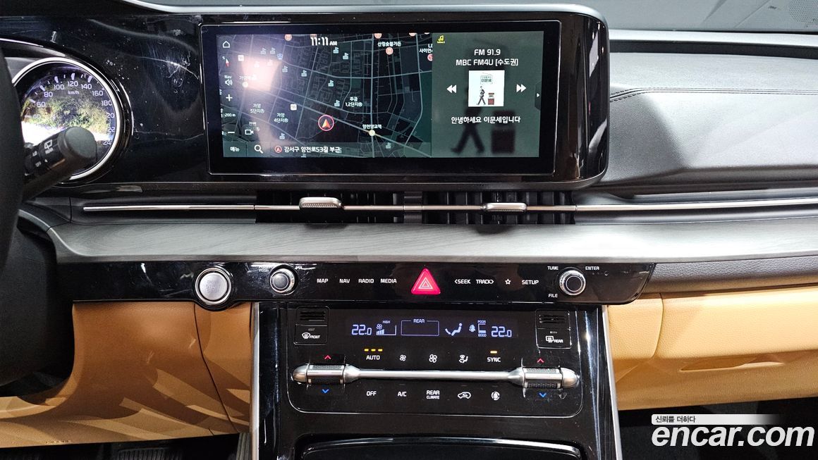 Kia Canival 2023
