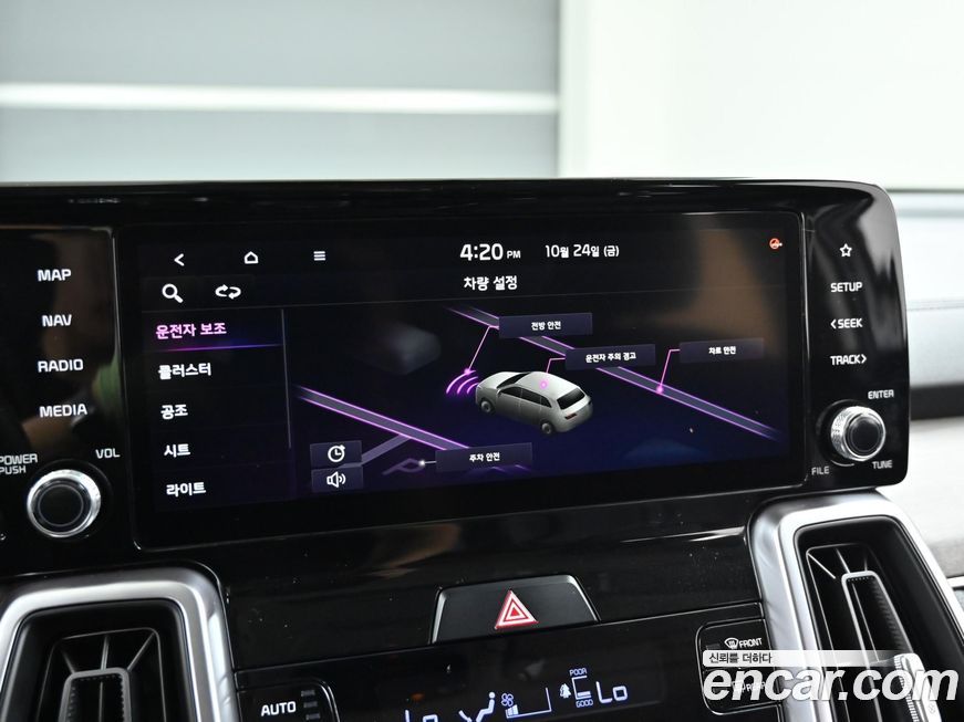 Kia Sorento 2023