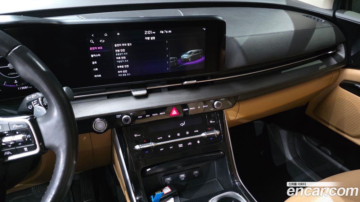 Kia Canival 2022