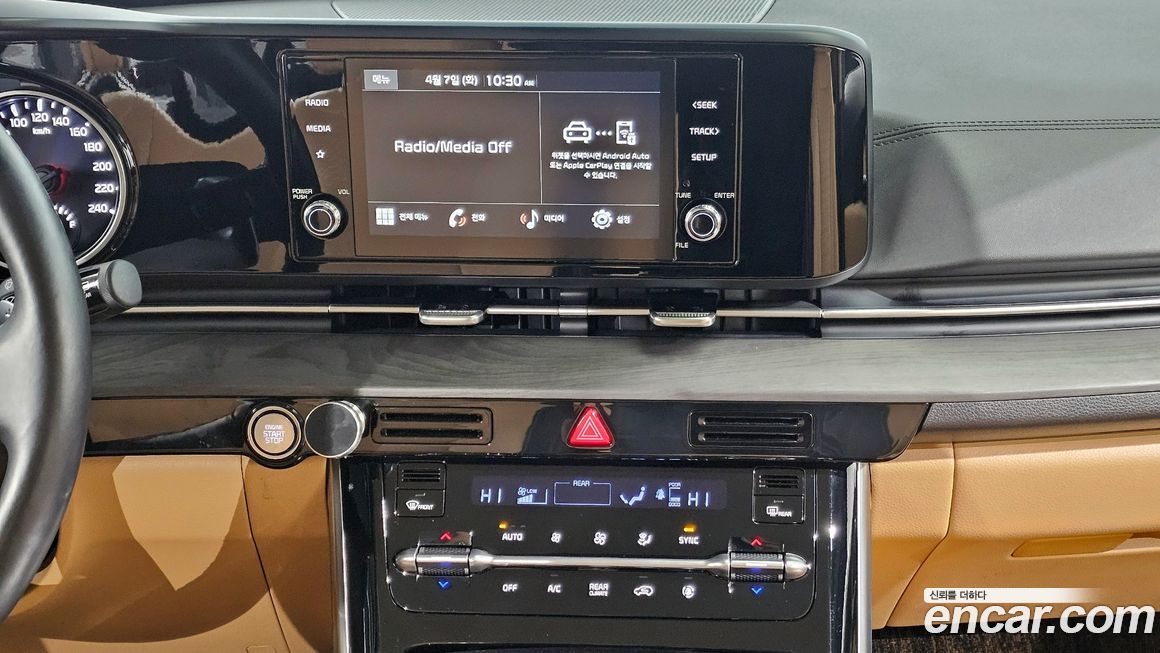 Kia Canival 2023