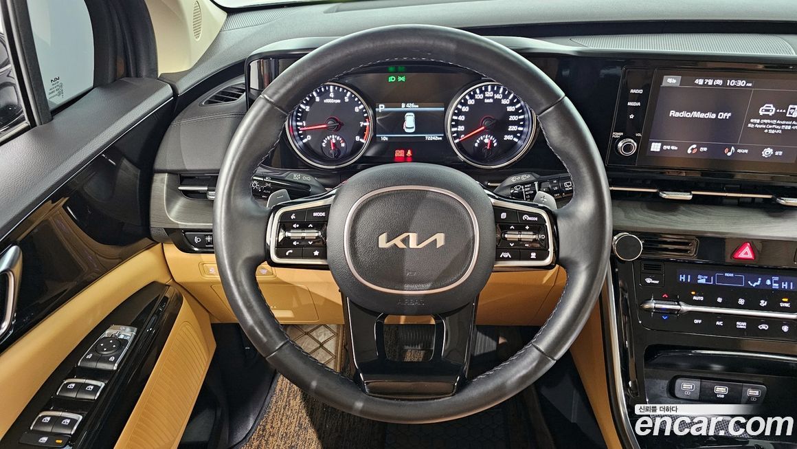 Kia Canival 2023