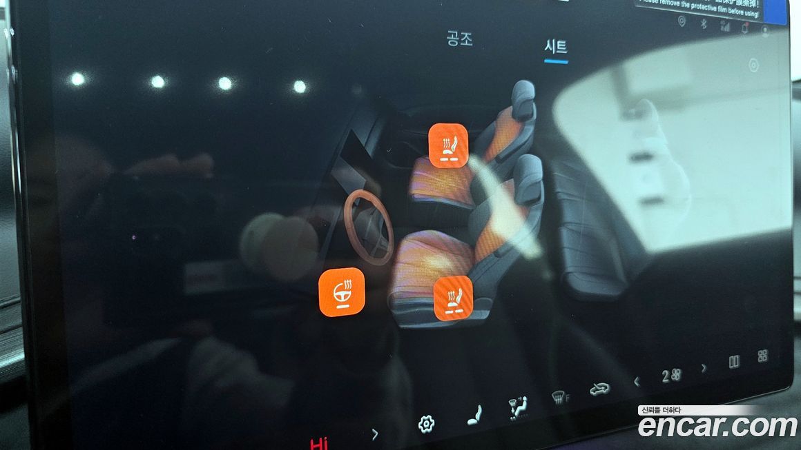 BYD Atto 3 2025