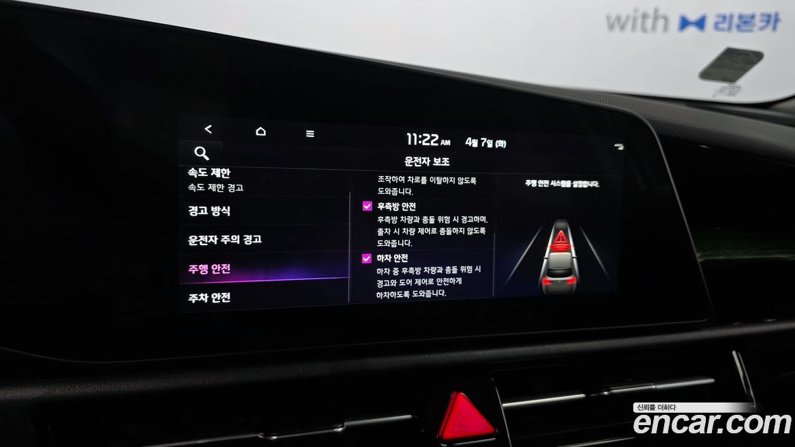 Kia Niro 2026