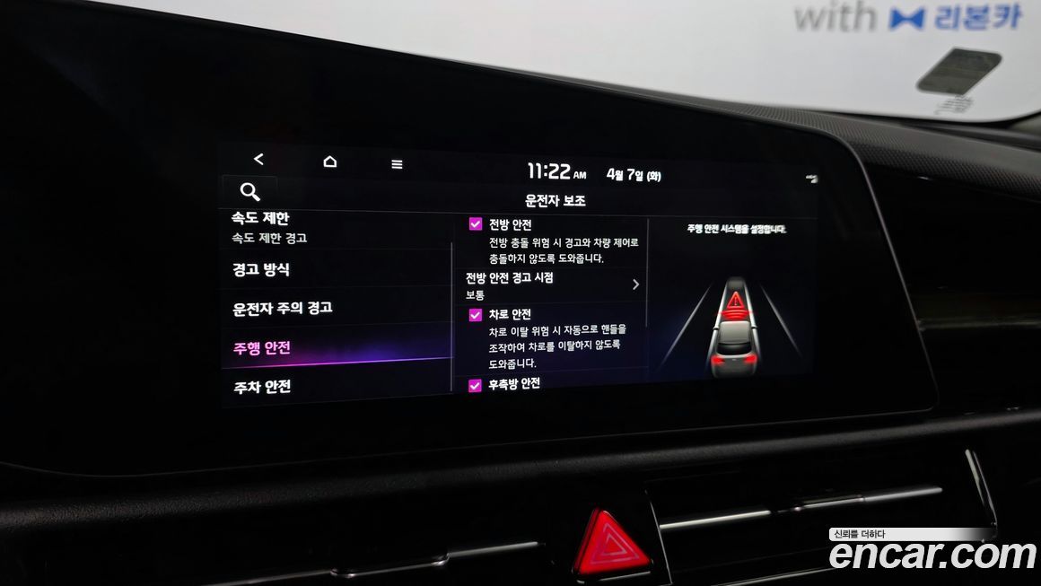 Kia Niro 2026