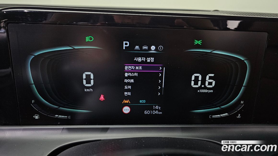 Kia Seltos 2023