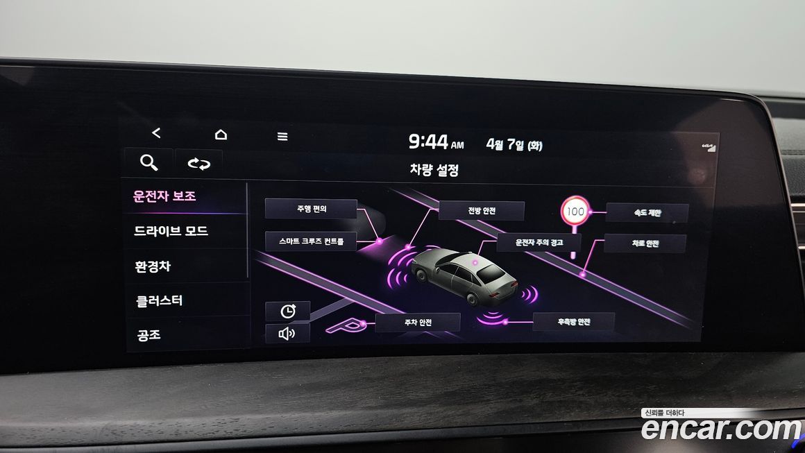 Kia K8 2023