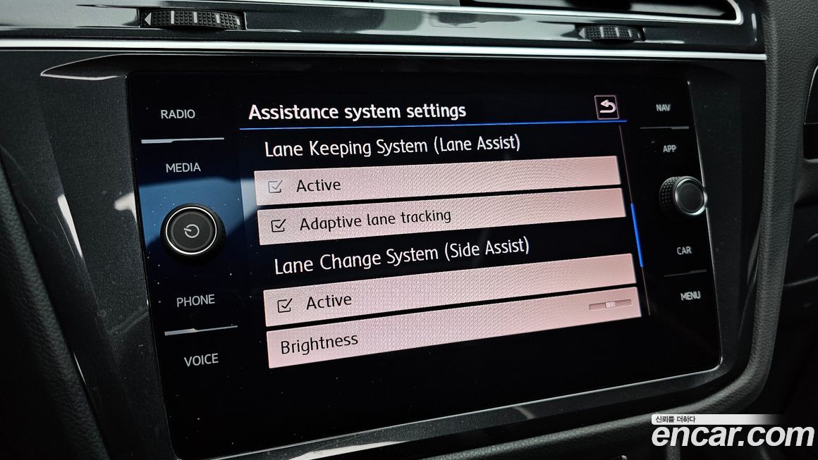 Volkswagen Tiguan 2020