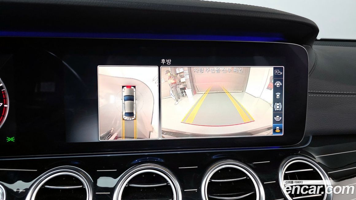 Mercedes-Benz E-Class 2020