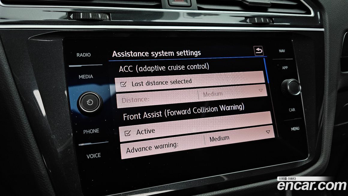 Volkswagen Tiguan 2020