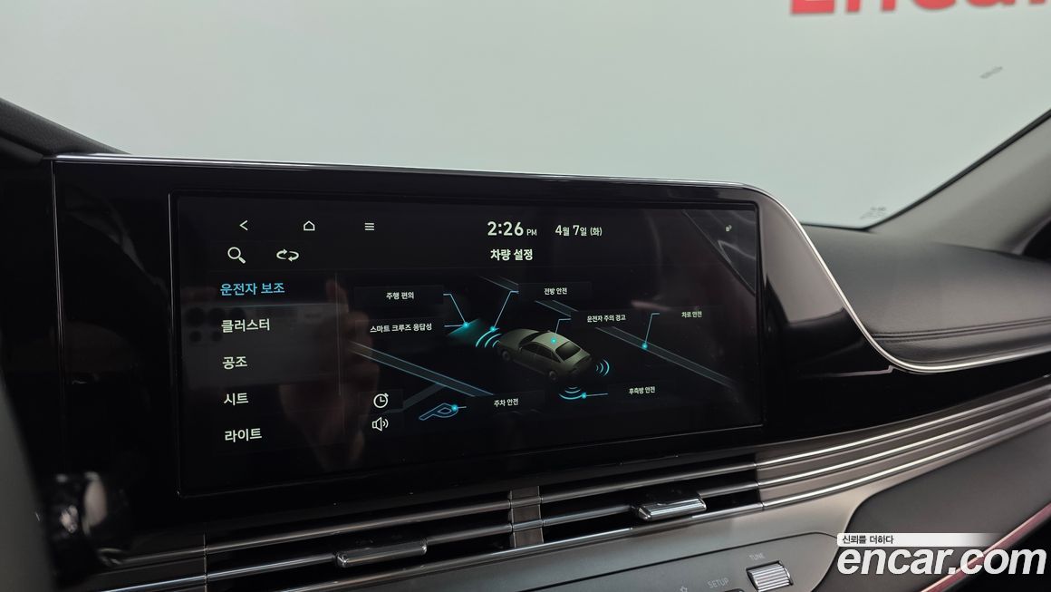 Hyundai Grandeur 2020