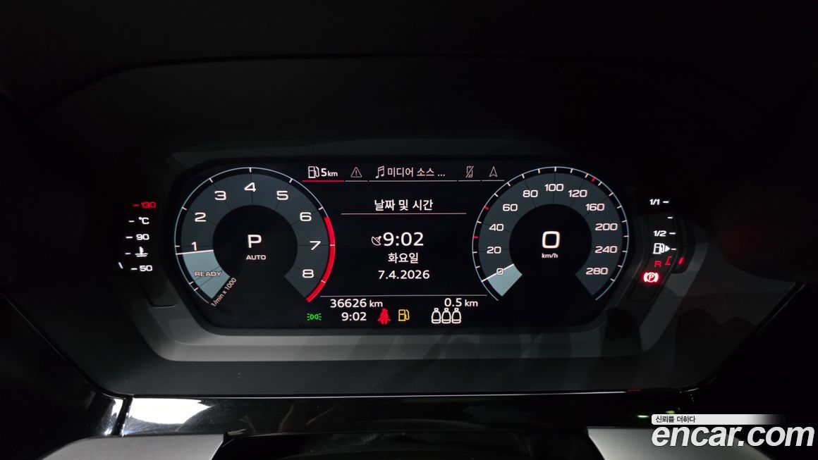 Audi A3 2023