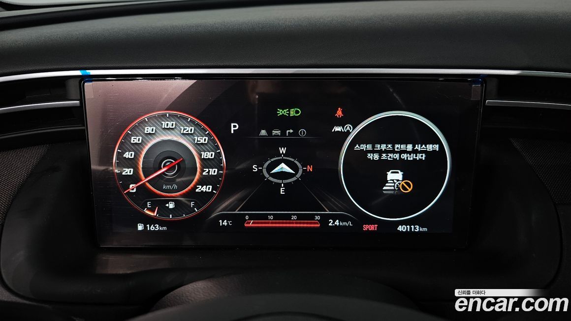 Hyundai Tucson 2023