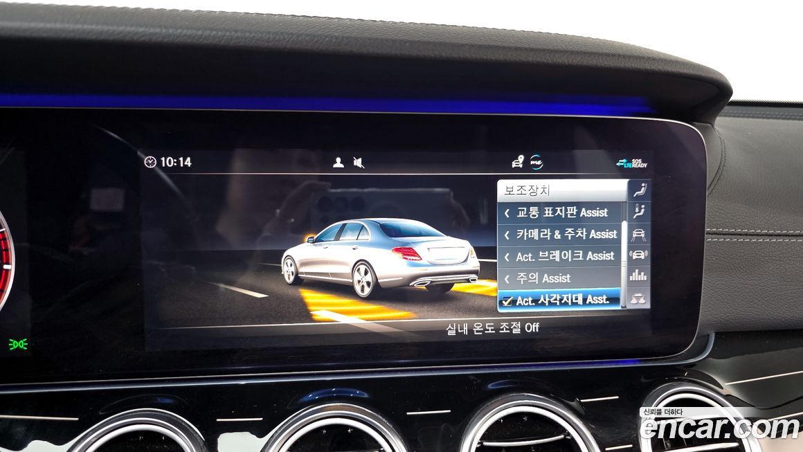 Mercedes-Benz E-Class 2020