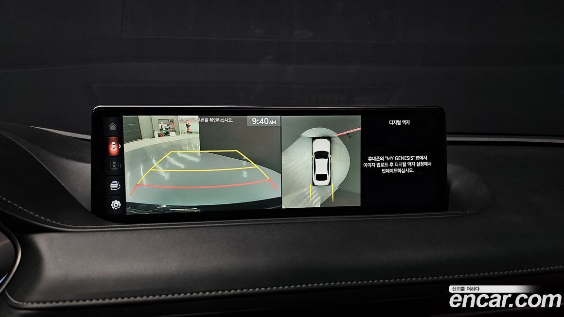 Genesis G80 2021