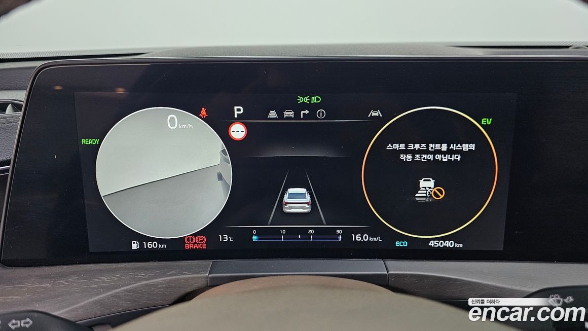 Kia K8 2023