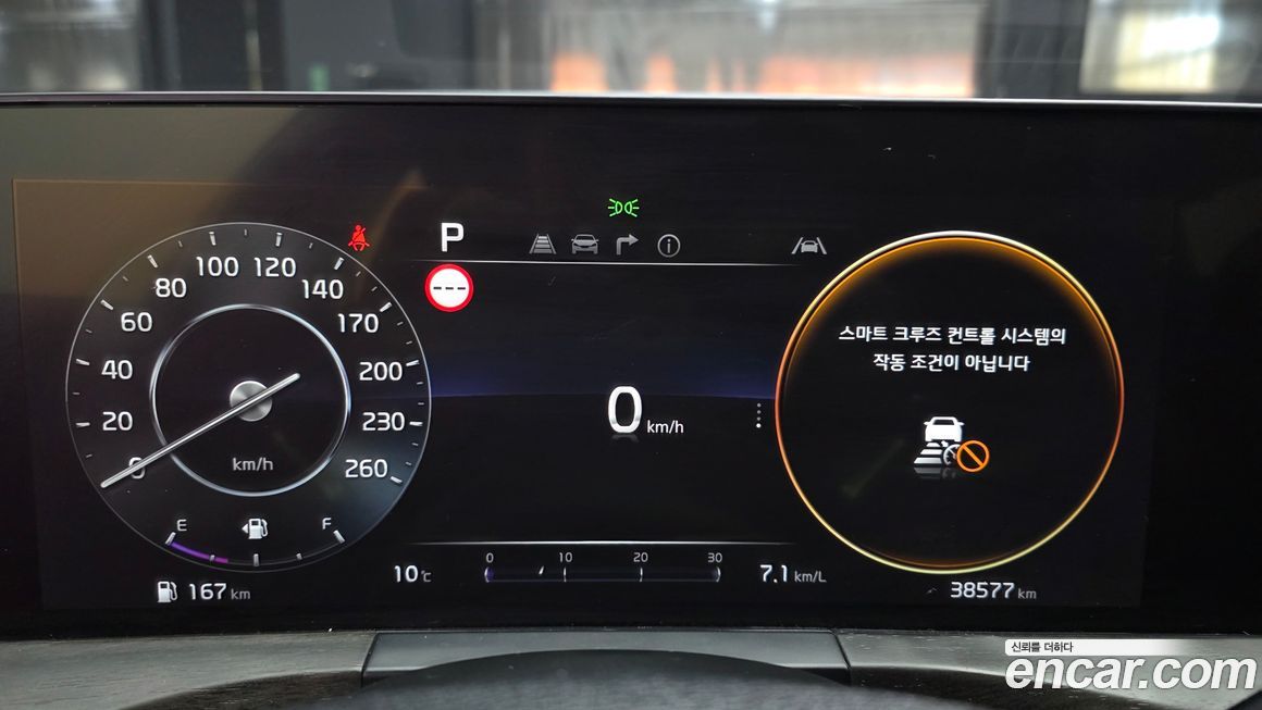 Kia K8 2022