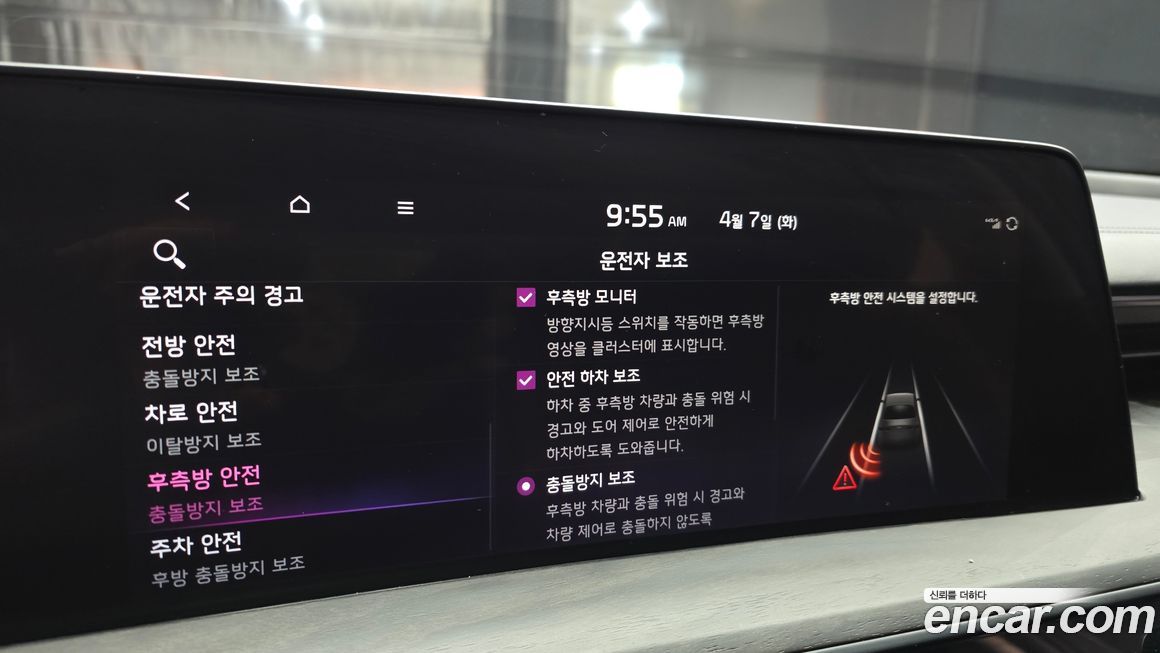 Kia K8 2022