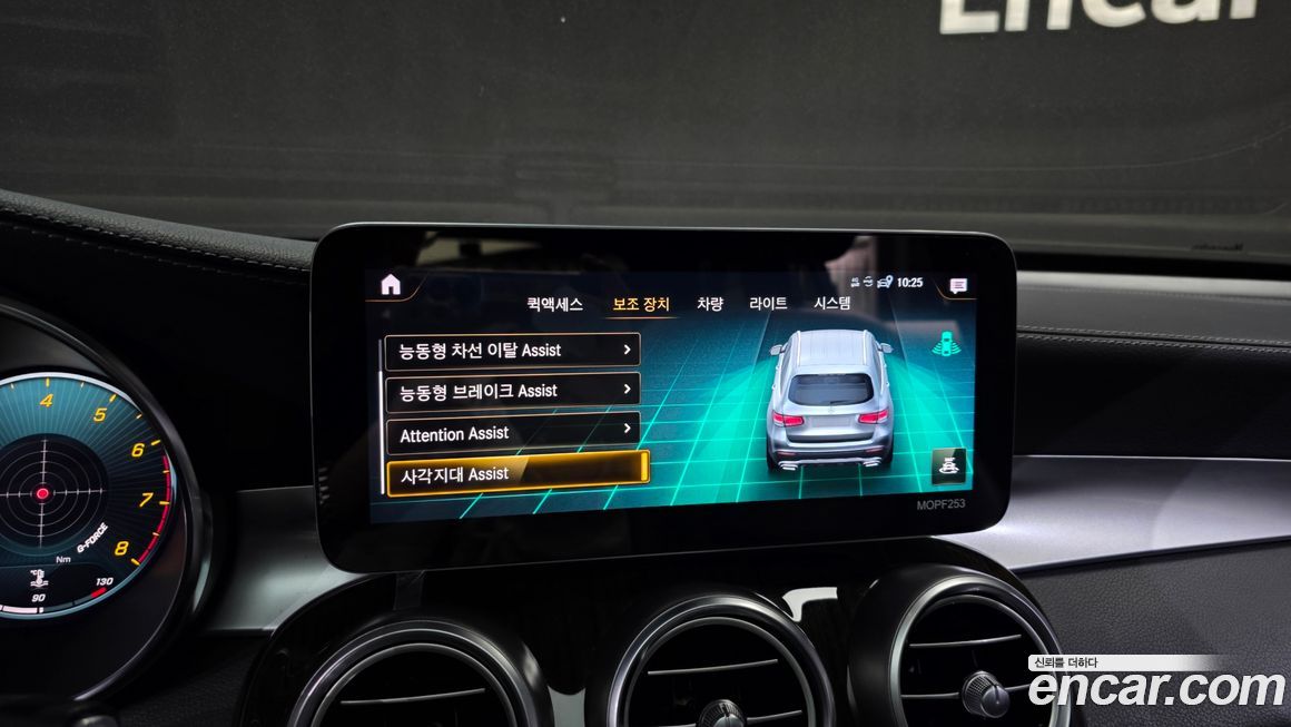 Mercedes-Benz GLC-Class 2020