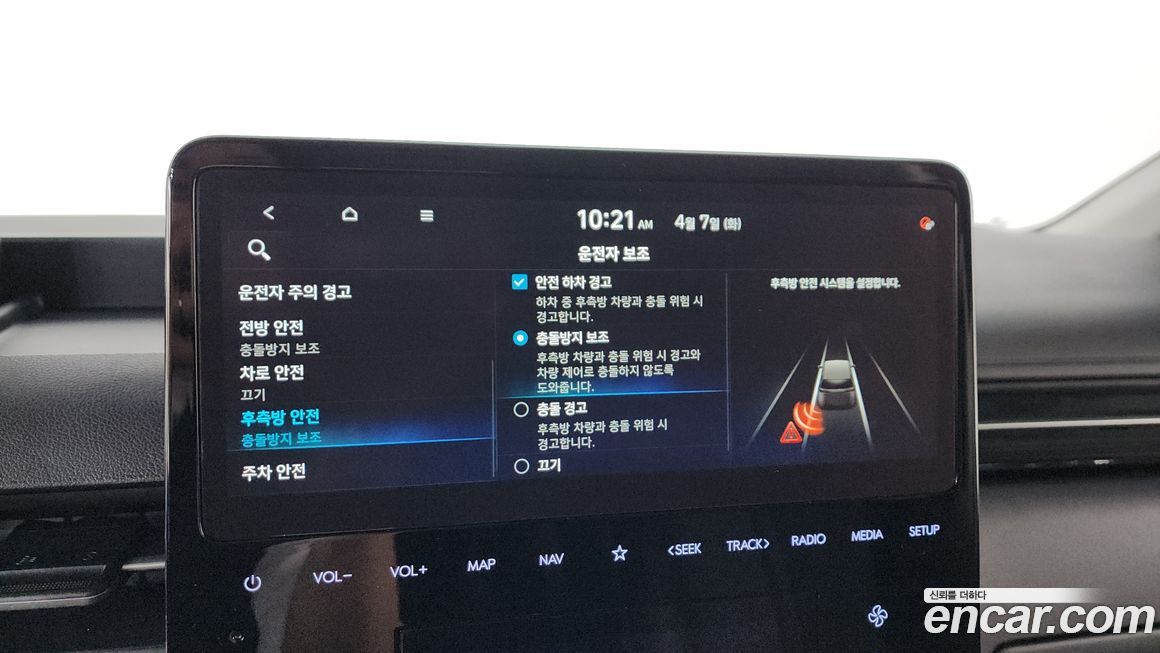 Hyundai Staria 2022