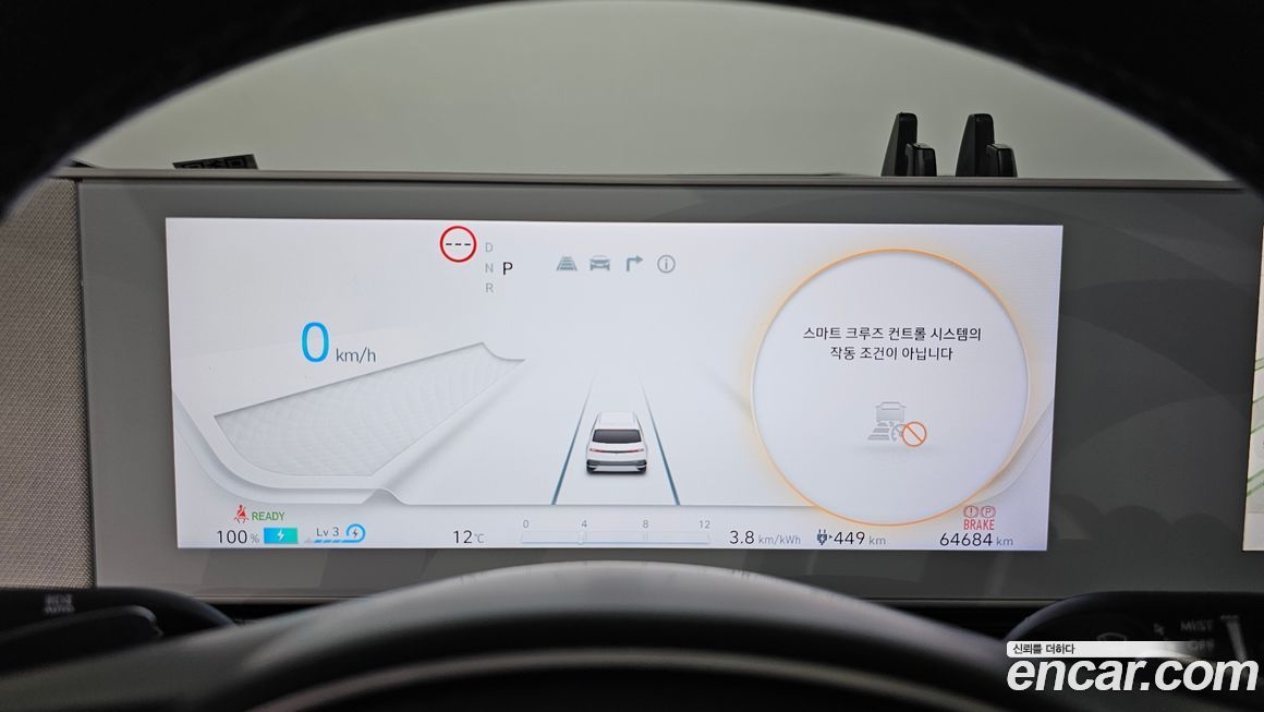 Hyundai Ioniq5 2022