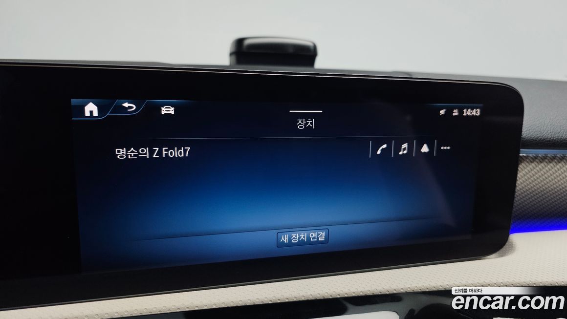 Mercedes-Benz A-Class 2024