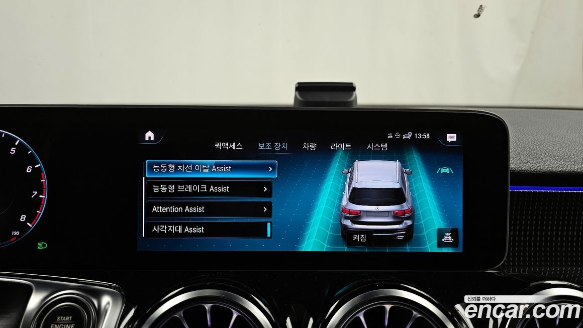 Mercedes-Benz GLB-Class 2020