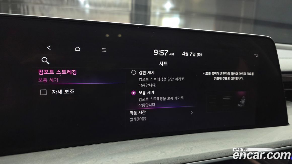 Kia K8 2022