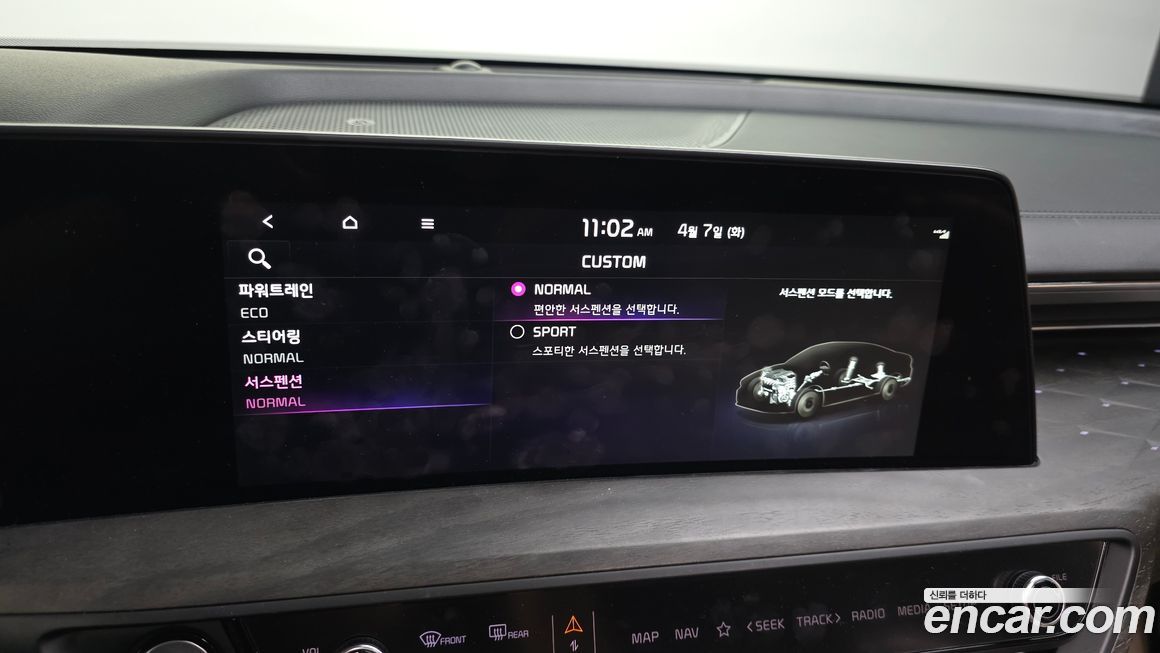 Kia K8 2023