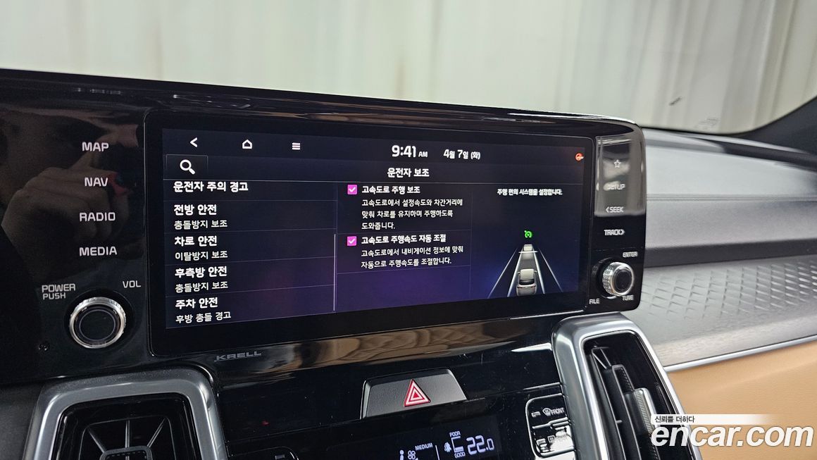 Kia Sorento 2023